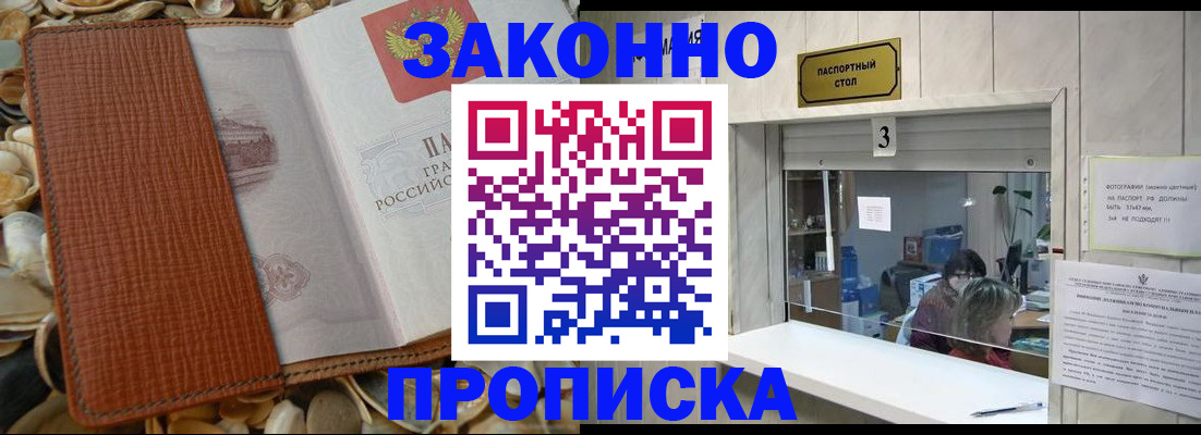 регистрация для школы в Тамбовской области