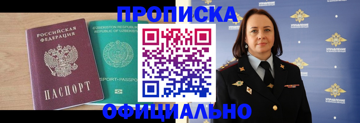 найти адрес прописки в Тамбовской области