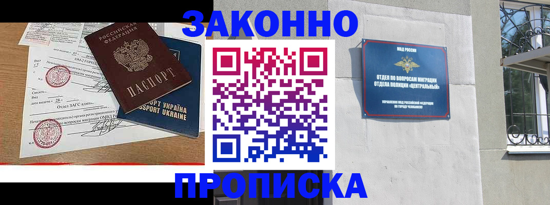 регистрация для школы в Тамбовской области